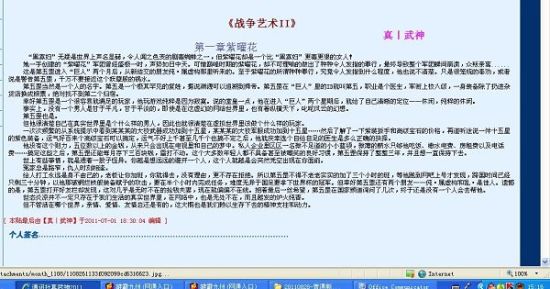 日韩在线永久域名自动转跳更新频率